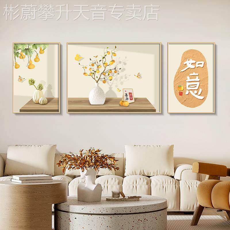 网红款暖居客厅装饰奶o油风沙画发背景墙挂画北欧高档三联画新壁,淘宝优惠券,粉丝福利购,淘宝优惠卷