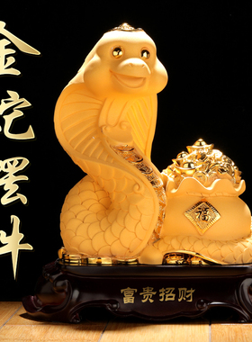 蛇归既济阵摆件生肖蛇属蛇大金蛇吉祥物家居风Z水蛇形摆设