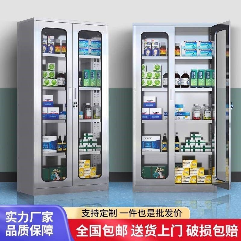 不锈钢西药柜文件柜诊所药品器械柜带锁牙科门诊无菌操Y作台储物,淘宝优惠券,粉丝福利购,淘宝优惠卷