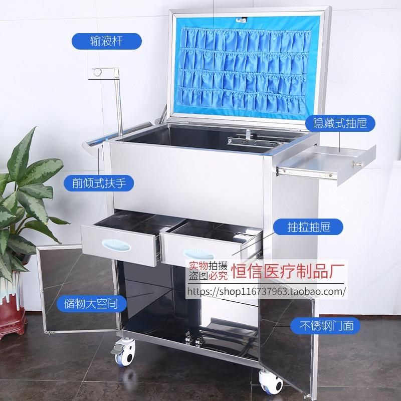 不锈钢器械台抢救车手术小推车美容仪器工具牙科T口腔麻醉柜置物,淘宝优惠券,粉丝福利购,淘宝优惠卷