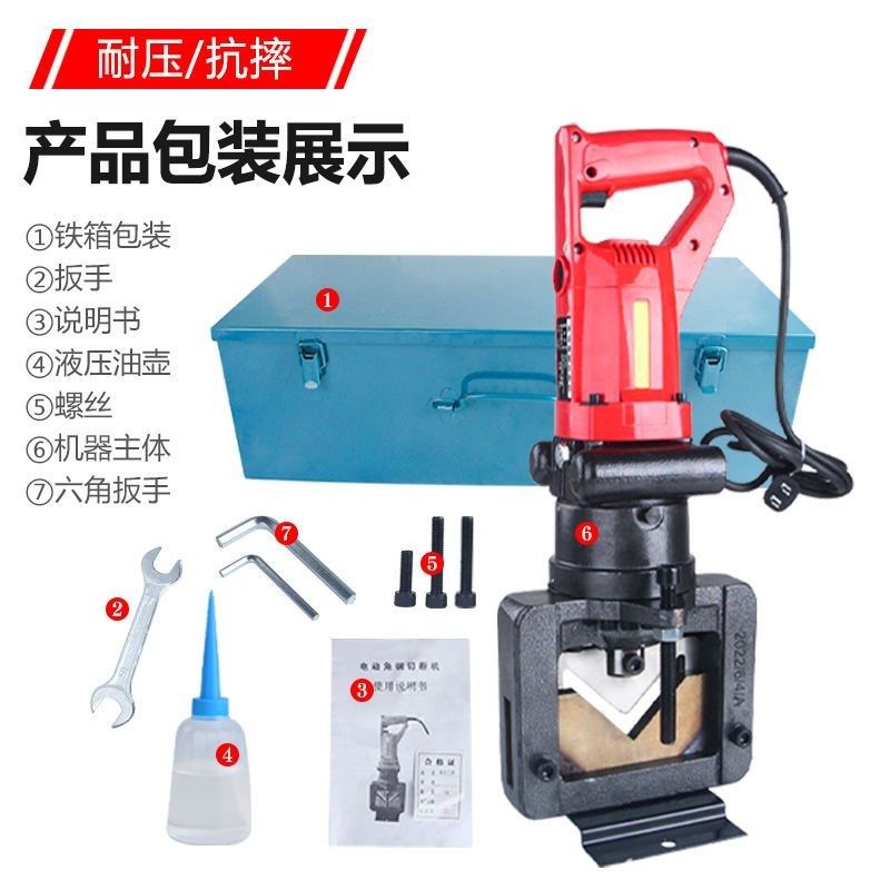 插电角铁剪切机  JP-60手提式角钢切断机 干挂幕墙角X铁快速切断,淘宝优惠券,粉丝福利购,淘宝优惠卷