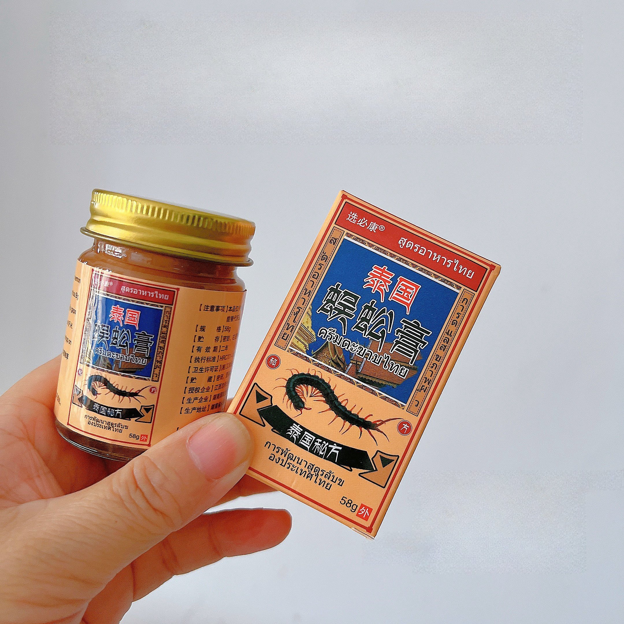 金蛇膏肩颈腰腿手足脚踝皮肤外用乳膏冷敷凝胶【30升级版】三