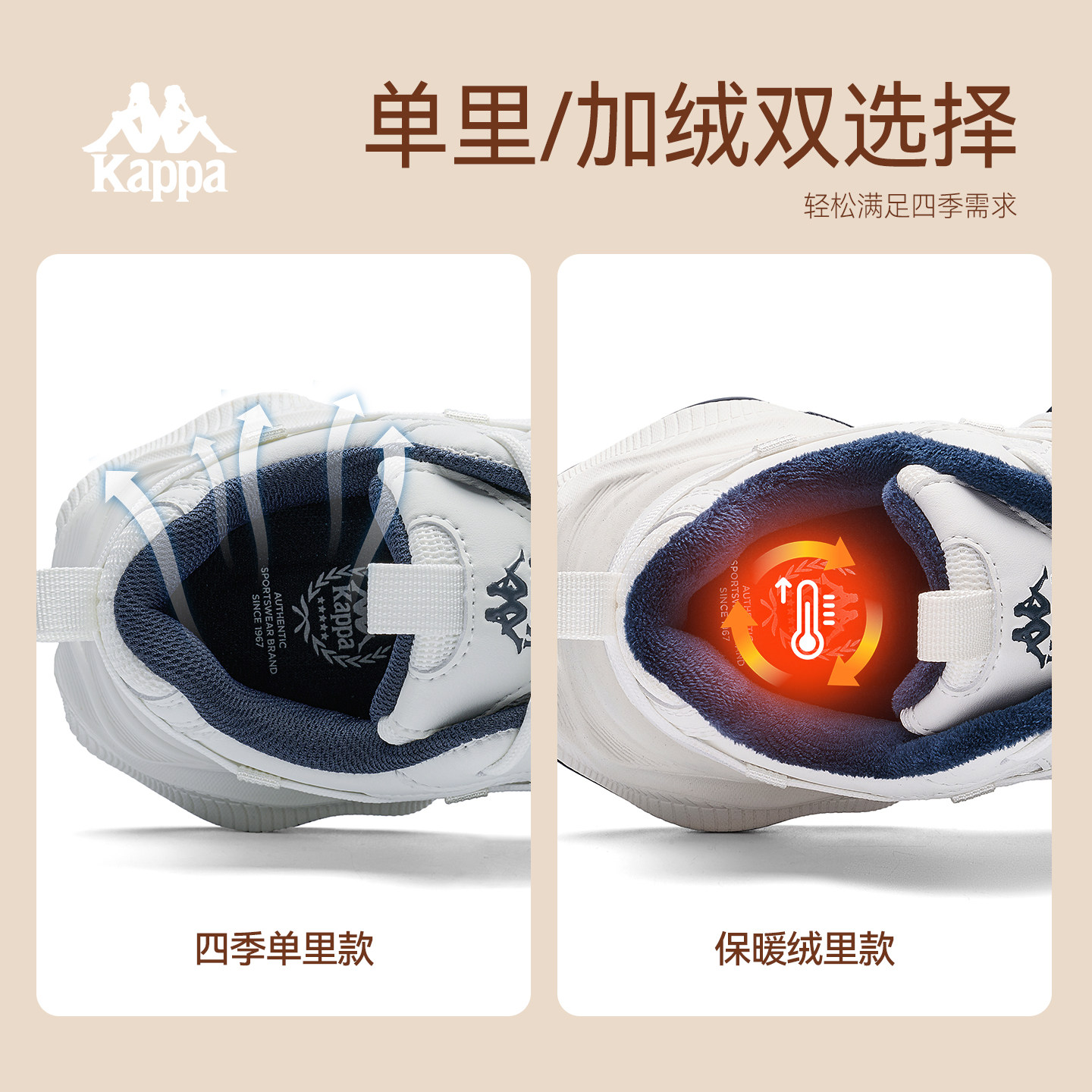 kappa女鞋加绒老爹鞋冬季女款2026新款厚底增高休闲运动鞋子百搭,淘宝优惠券,粉丝福利购,淘宝优惠卷