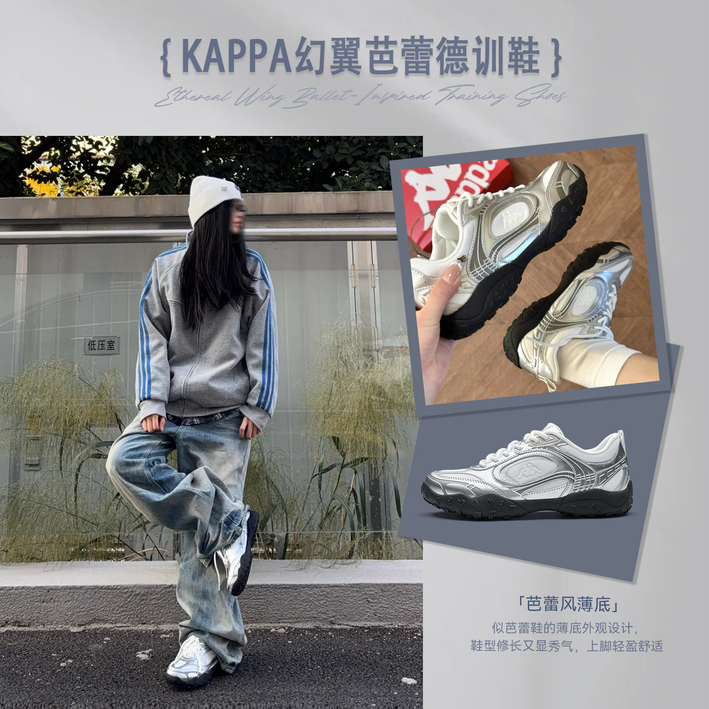 Kappa女鞋幻翼芭蕾鞋德训鞋女款2026新款春季巨好看板鞋运动鞋子,淘宝优惠券,粉丝福利购,淘宝优惠卷