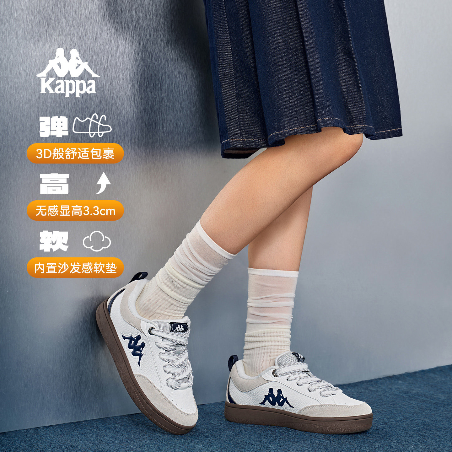 Kappa女鞋板鞋女款2026新款秋冬厚底增高小白鞋休闲鞋子女运动鞋,淘宝优惠券,粉丝福利购,淘宝优惠卷