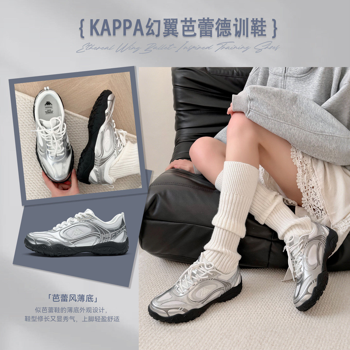 Kappa女鞋幻翼芭蕾鞋德训鞋女款2026新款春季巨好看板鞋运动鞋子,淘宝优惠券,粉丝福利购,淘宝优惠卷