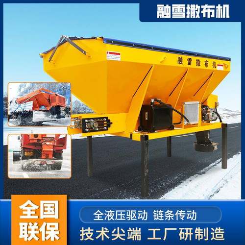 厂家融雪剂撒融布机 政市公路道路挂冰化雪撒ROL盐机 车式融雪撒 - 图0