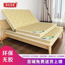 Environmental Friendly Coconut Palm Mattress Brown Cushion 1 8 m Double 1 5 m Mattresses Tatami Biathlon Palm Folding Mattress Set