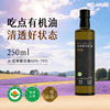 有机紫苏籽油250ml*1瓶