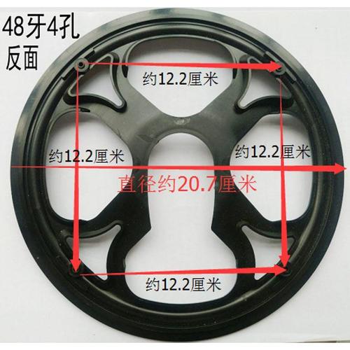 公路车自行车牙盘罩42齿变速链盘罩山地车四眼齿盘保护罩单车配件