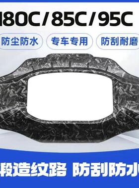 适用九号电动车F90M仪表盖mmax亚克力全包保护罩M85C机械师屏幕盖