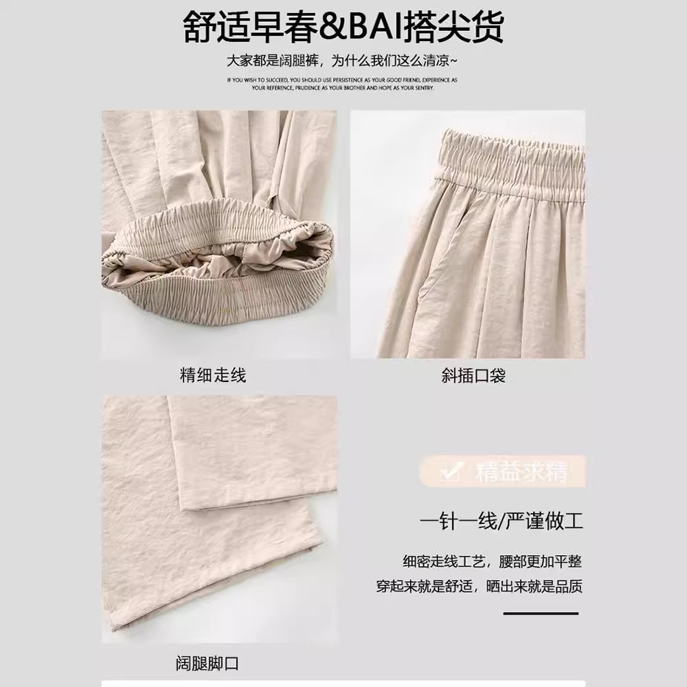 HD-奶芙裤白色醋酸缎2024新款女春夏空气裤日系慵懒山本奶芙阔腿_FIGHBBAOLUO 闪电保罗_女装/女士精品-第3张图片-提都小院