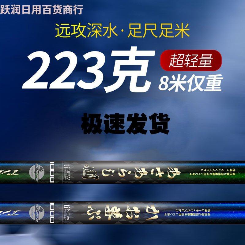 钓鱼竿手竿超轻超硬长杆8/10/11/12/13/15米传统钓鱼竿炮竿打窝竿,淘宝优惠券,粉丝福利购,淘宝优惠卷