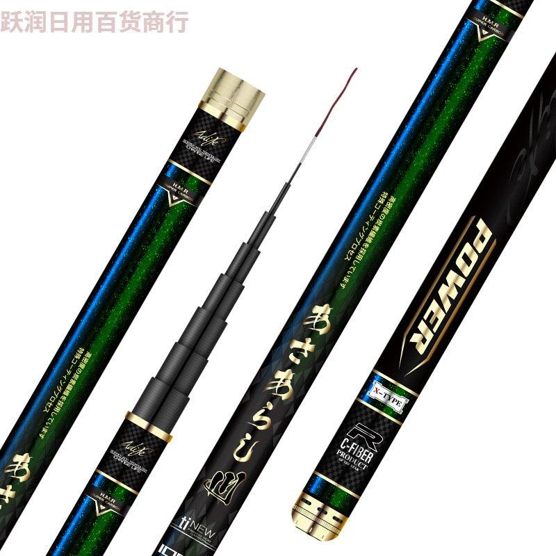 钓鱼竿手竿超轻超硬长杆8/10/11/12/13/15米传统钓鱼竿炮竿打窝竿,淘宝优惠券,粉丝福利购,淘宝优惠卷