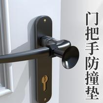 Door handle Anti-collision protective sleeve Dressing Room Security Door Handle Open Door Anti-Collision Silicone Cushion Door Handle Protective Sleeve