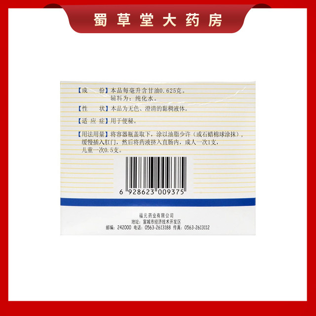 Open-stop 20ml*20 pieces/box