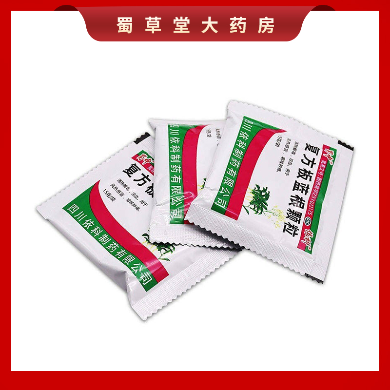 蜀中复方板蓝根颗粒15g*20袋风热感冒咽喉肿痛清热解毒凉血依科-图2