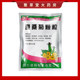 Xia Sangju Granules 10g*20 sachets/bag