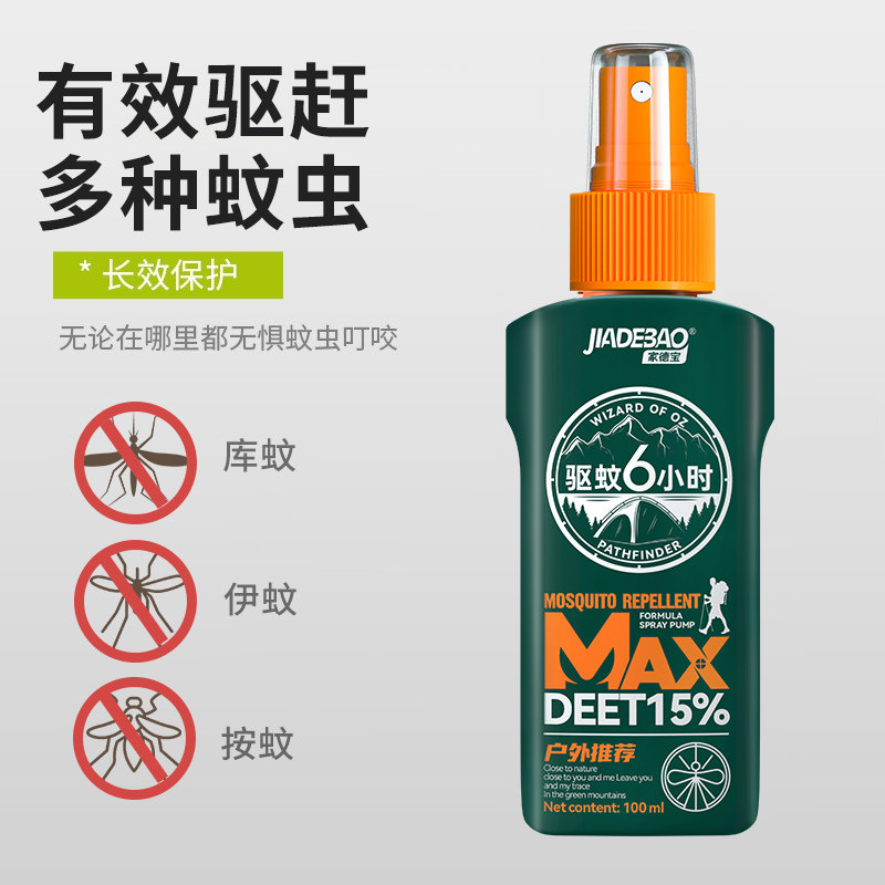 �ҵ±� ����������100ml