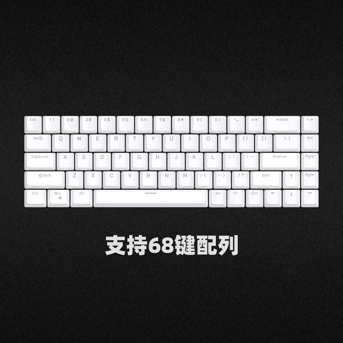 机械键盘abs键帽闭口字体透光客制化透光CIY初心者68 84 87 104键-图1