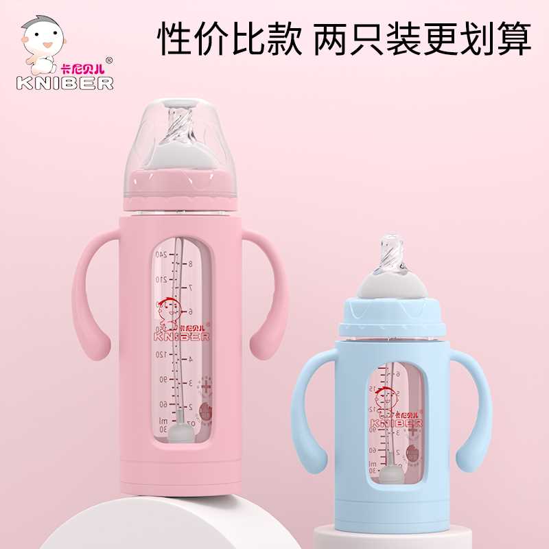 防摔玻璃奶瓶 喝水吸管杯耐高温宽口径新生婴儿宝宝6个月以上通用