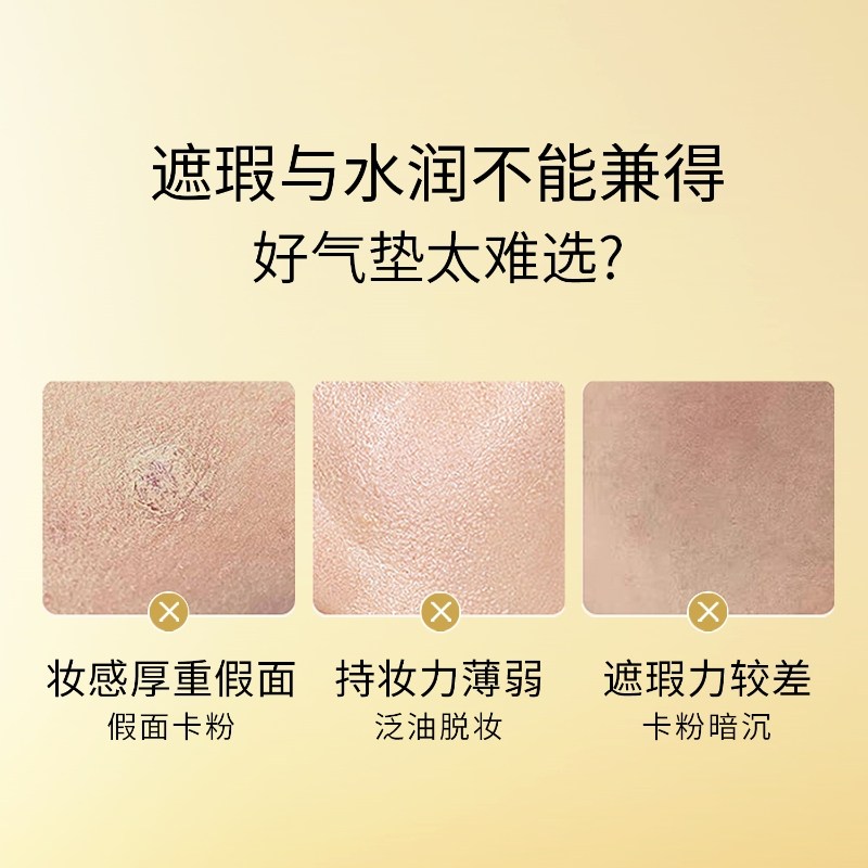 爱丽斯赫本奢养水光肌气垫霜轻盈无暇隔离遮瑕修颜保湿BB霜粉底液,淘宝优惠券,粉丝福利购,淘宝优惠卷