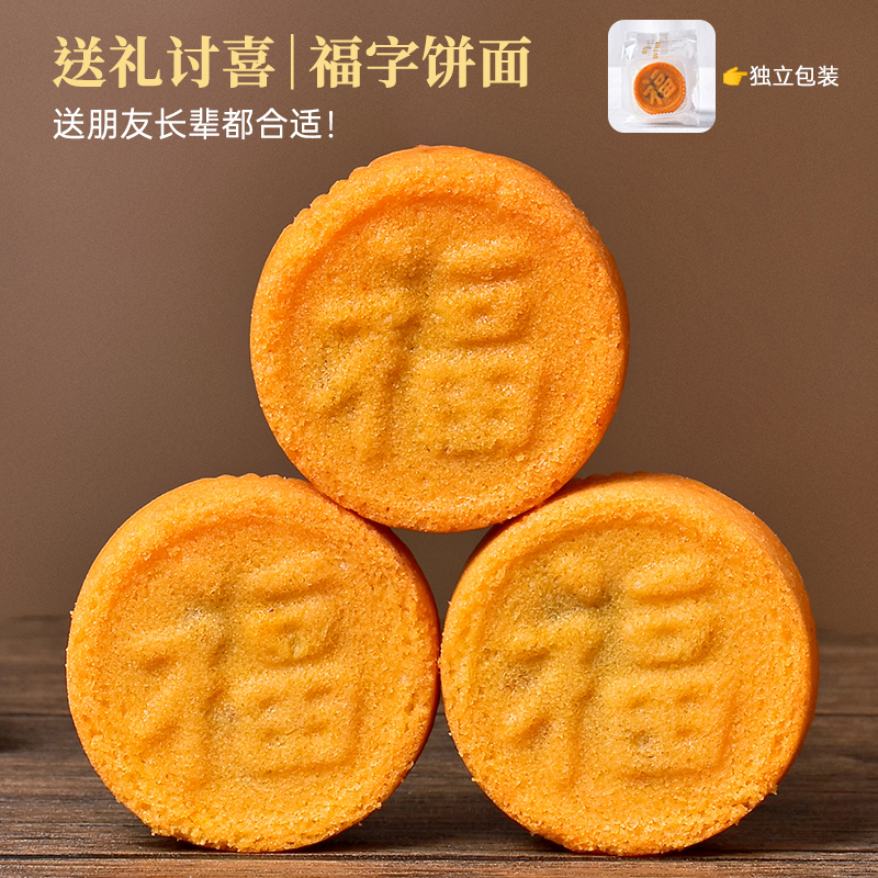 花里庄蛋糕软皮鲜花云腿月饼蛋黄酥中秋送礼云南特产宣威火腿礼盒