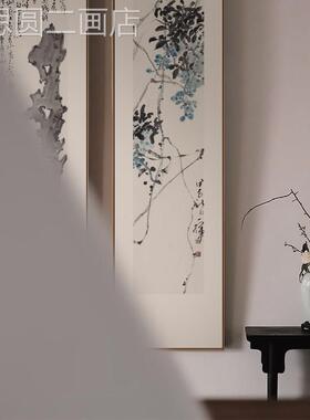 新中画式玄关装饰民酒宿店别墅会所餐厅室书房太湖石花卉挂茶画定