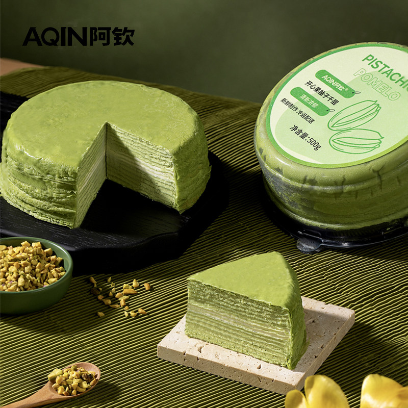 【AQIN阿钦】6英寸开心果抹茶柚子千层生日蛋糕健康下午茶,淘宝优惠券,粉丝福利购,淘宝优惠卷