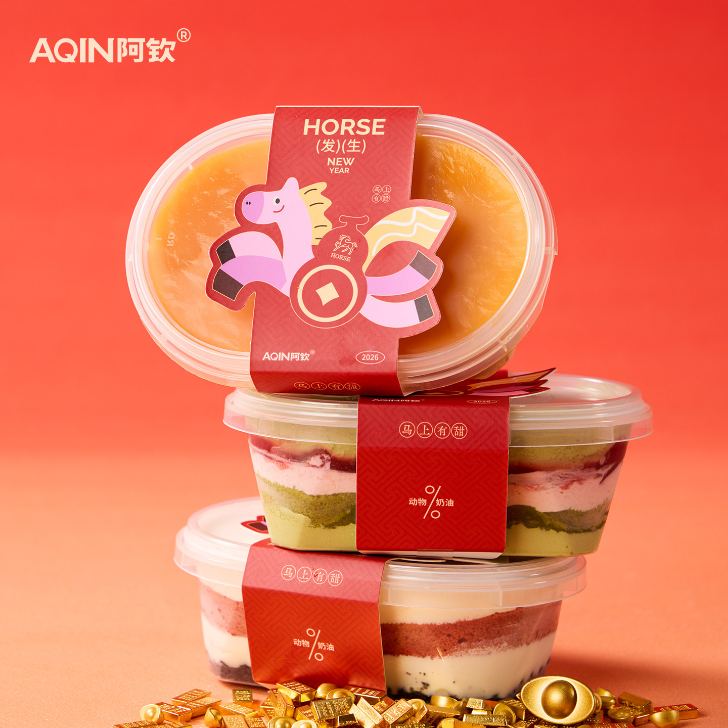 AQIN阿钦盒子蛋糕奶酪动物奶油千层慕斯抹茶甜品下午茶女友礼物,淘宝优惠券,粉丝福利购,淘宝优惠卷