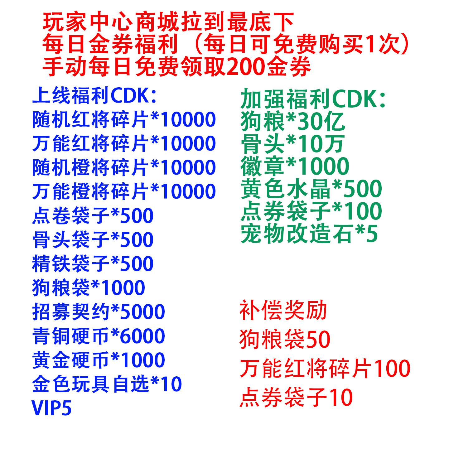 王者猎人国际服bt版安卓苹果PC卡牌游戏内部初始号福利激活码 - 图0