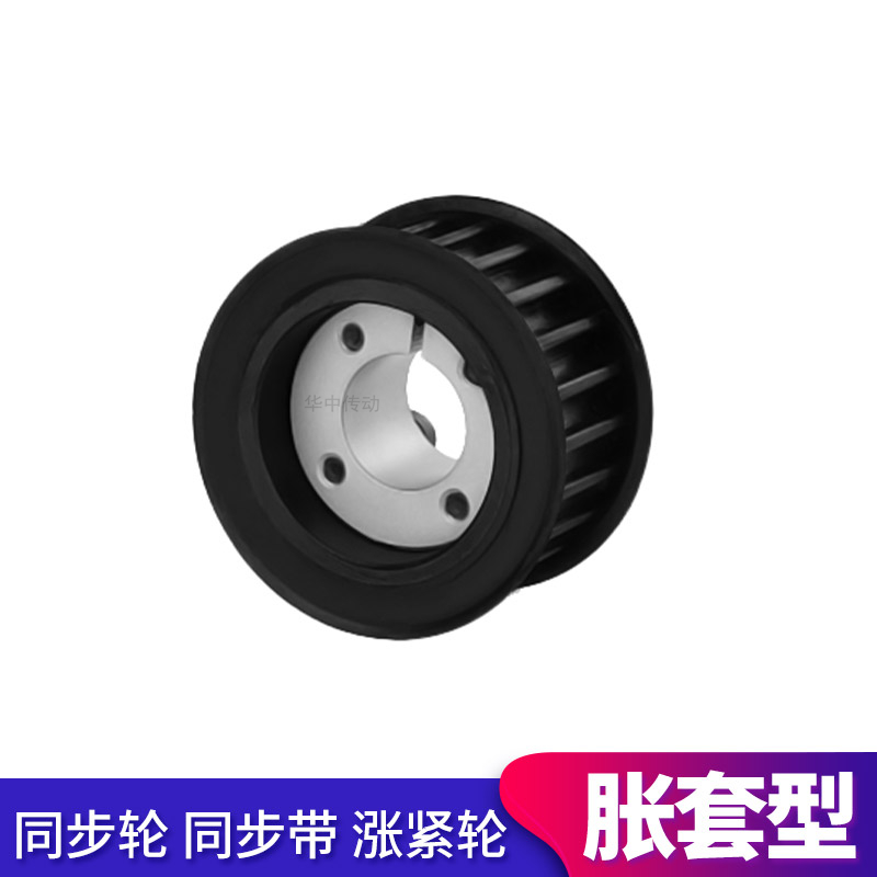 极速免键同步轮8M3k6齿AF传动轮齿宽27/32内孔101241516胀紧套同 - 图2