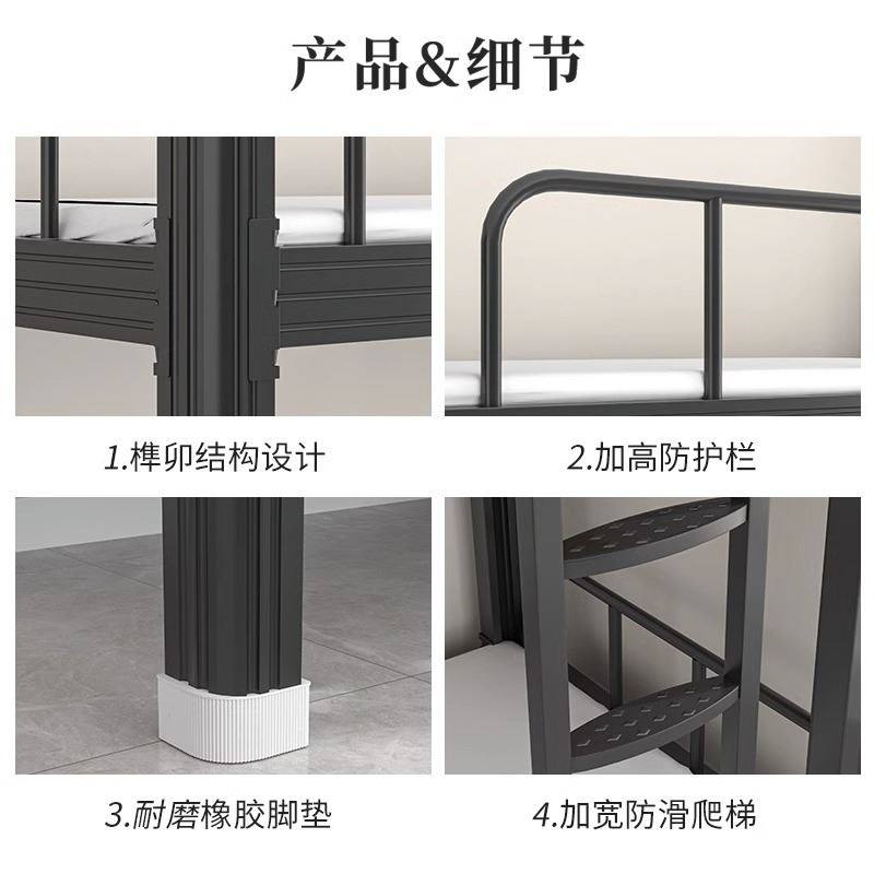 极速上下床双层床铁艺双人v床高低床学生宿舍铁床员工公寓上下铺,淘宝优惠券,粉丝福利购,淘宝优惠卷