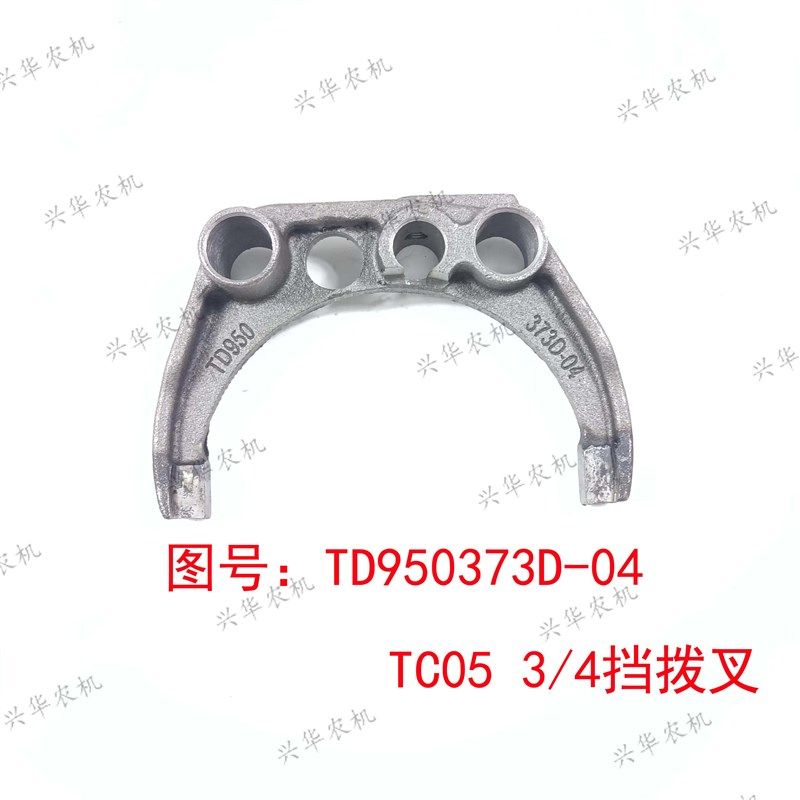 极速福田雷沃欧豹拖拉机18p04-2204变速箱3/4挡拨叉TC桥TD950.373,淘宝优惠券,粉丝福利购,淘宝优惠卷