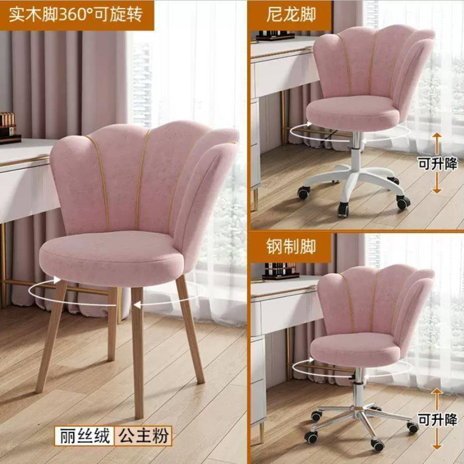 极速轻奢c电脑椅子家用宿舍卧室学生学习靠背书桌椅久坐舒适网红,淘宝优惠券,粉丝福利购,淘宝优惠卷