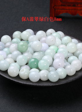 新品天然保真A货翡翠散珠子手串米珠圆环竹O节莲花珠手链男女士项