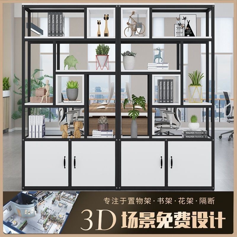 极速铁艺屏风玄关柜进门客厅隔断置物架J柜装饰书架花架酒柜架双,淘宝优惠券,粉丝福利购,淘宝优惠卷