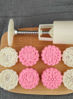 极速6Pcs/4Pcs Kitchen Supplies 3D Flower Shape 50gU Mooncake