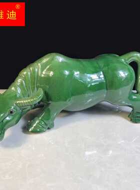 新品喝低头水牛陶瓷黄牛青牛工艺品卫生I间厨房缺角小号瓷器黑色