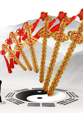 极速铜钱剑古钱宝剑五帝钱乾隆剑金钱剑挂件法器道士剑Y客厅玄关