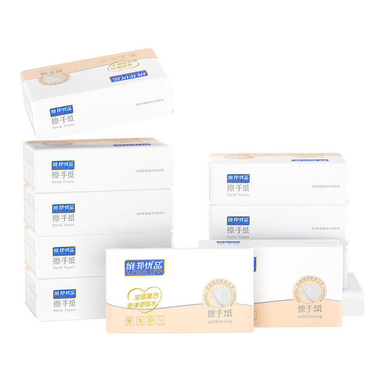 维邦擦手纸全封商用酒店卫生间专用干纸巾双层家用厕所洗手间抽纸,淘宝优惠券,粉丝福利购,淘宝优惠卷