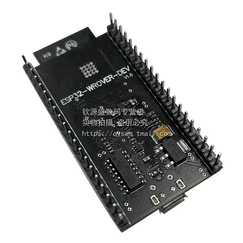 ESP32-WROVER-DEV开发板 Wi-Fi蓝牙模块ESP32-CAM 带OV2640摄像头 - 图3