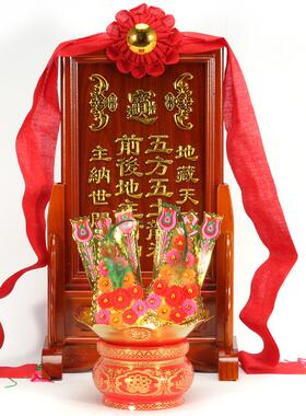 极速花球小号f大红花球供佛龛金镜参花挂红神柜台供台家用神红拜