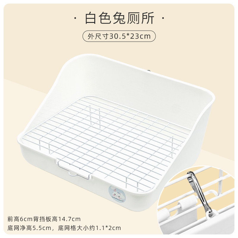 极速大号刺星球长方形防掀翻兔子厕F所固定方厕龙猫豚鼠便盆宠物,淘宝优惠券,粉丝福利购,淘宝优惠卷