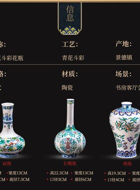 新品景德镇陶瓷花瓶摆p件手绘中式仿古青花斗彩居家客厅博古架玄