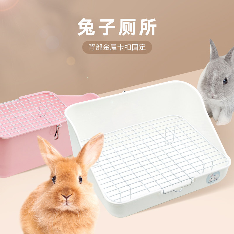 极速大号刺星球长方形防掀翻兔子厕F所固定方厕龙猫豚鼠便盆宠物,淘宝优惠券,粉丝福利购,淘宝优惠卷