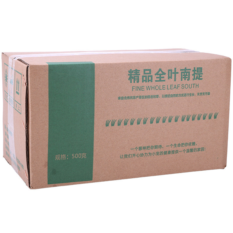 极速202e2年南提兔子提摩西草干草烘干牧草荷兰猪龙猫饲料幼兔兔,淘宝优惠券,粉丝福利购,淘宝优惠卷
