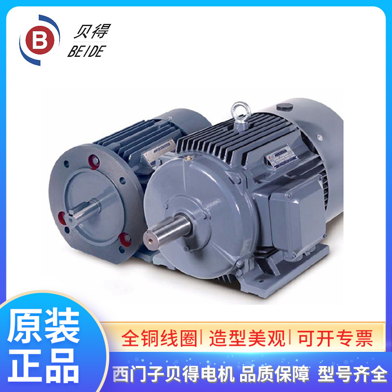 西门子贝得高效电机1TL0003-0EB02 1.1KW4极IE3三相380V 0CV3090B - 图1