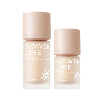 花间颂柔光轻润粉底液遮瑕持久不脱妆不易暗沉控油官方旗舰店2