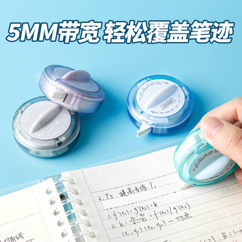 【新品特惠】乐普升修正带黑科技修正带小学生专用高颜值时空暗藏玄机创意铠甲机甲涂改带乐普升男改正带 - 图3